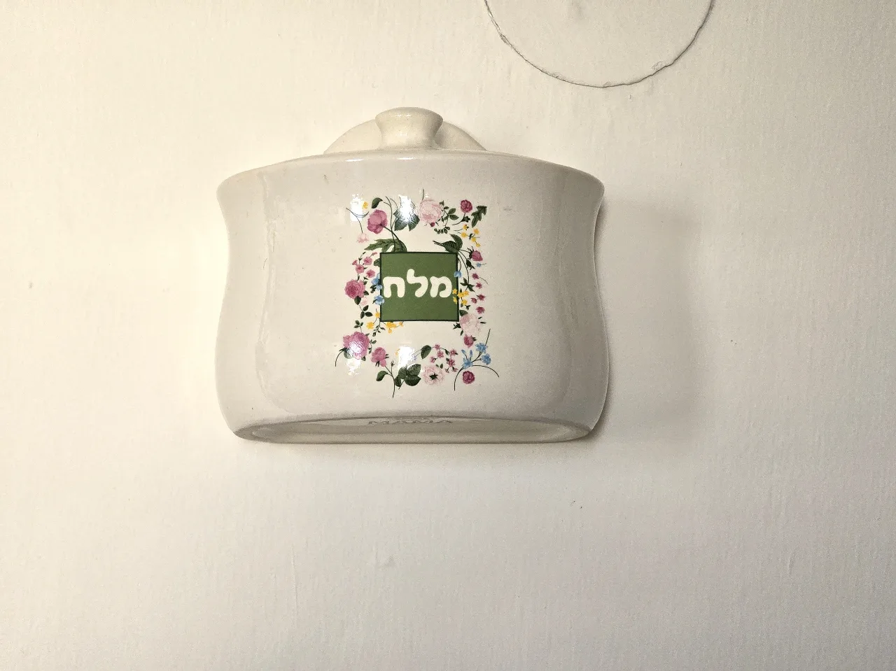 תאור הפריט: כלי למלח רטרו גובה 12 ס"מ