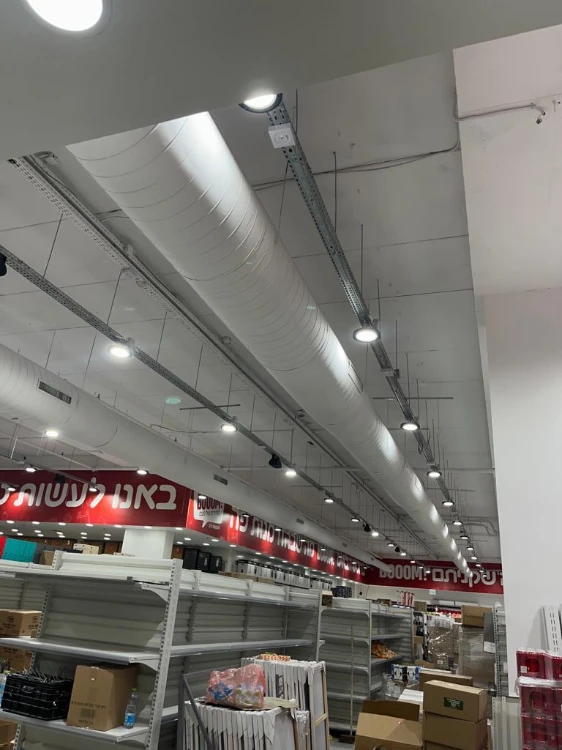 רשת בום סניף רחובות