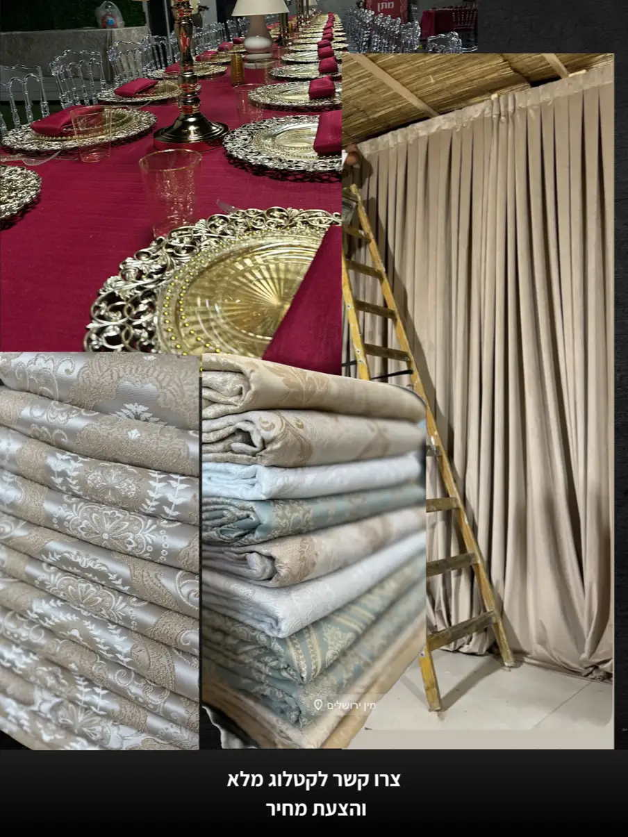 מפיקים ומעצבים יקרים 