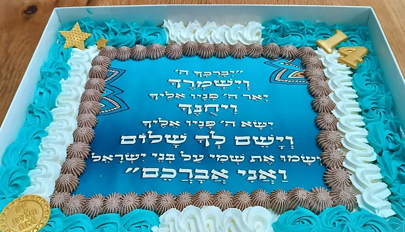 עוגת בית ספר