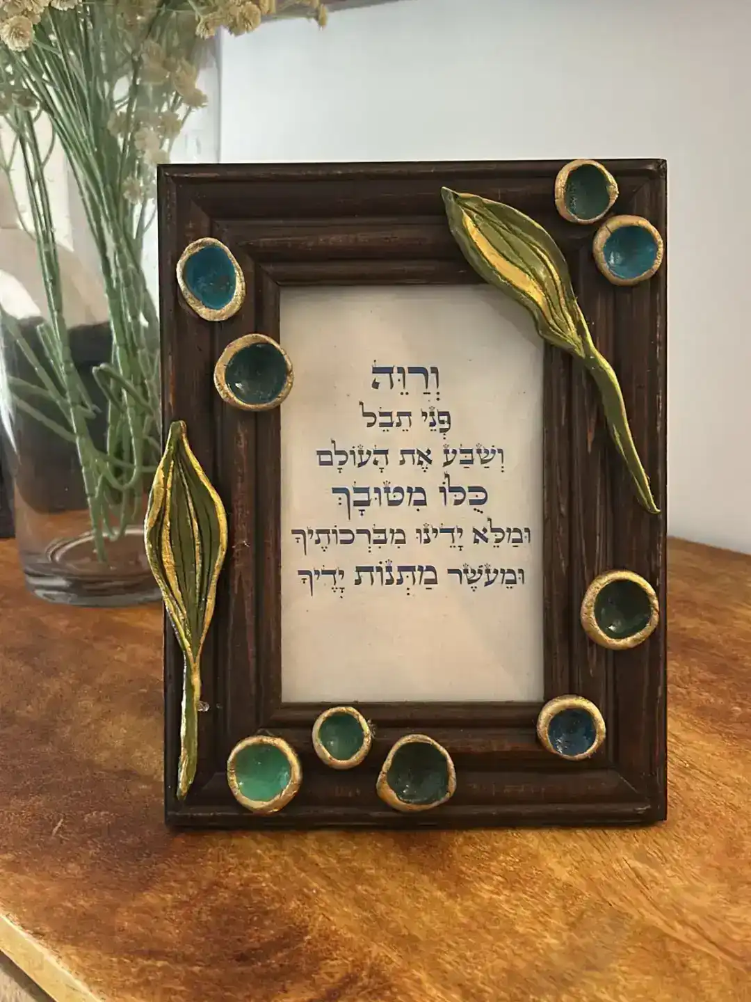 סדנאת יצירה - "ברכת אישה"