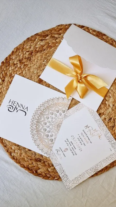 הזמנות לארועים