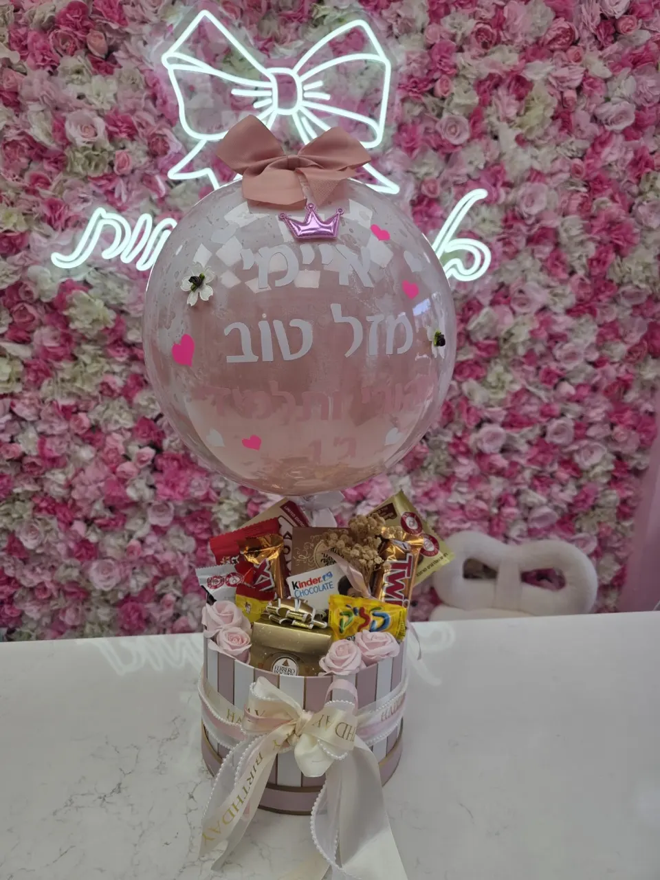 מארזים מתוקים מלאים כל טוב