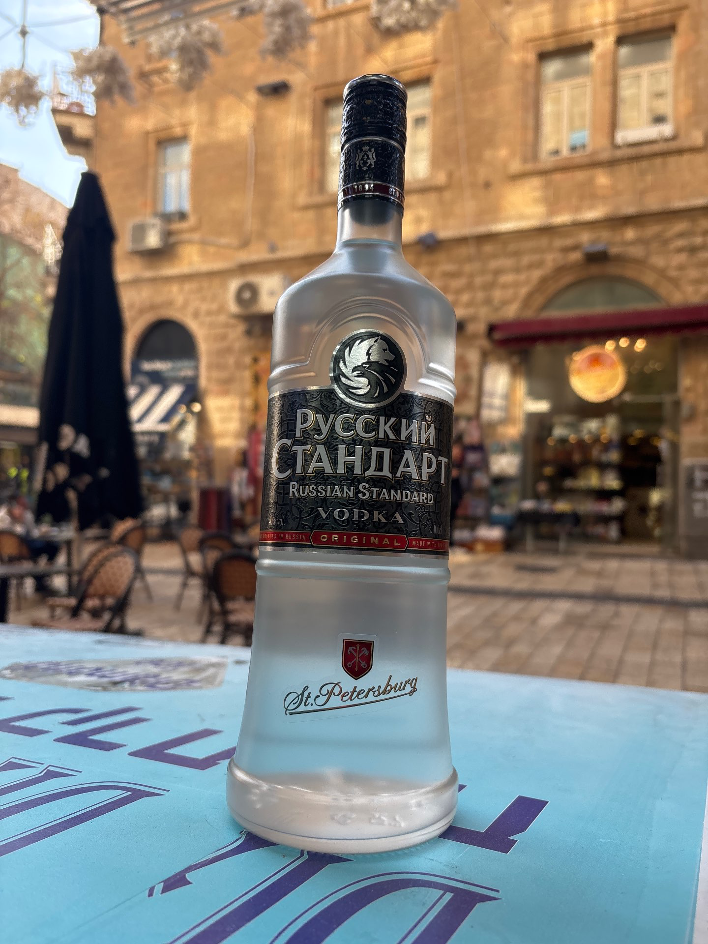 וודקת רוסקי