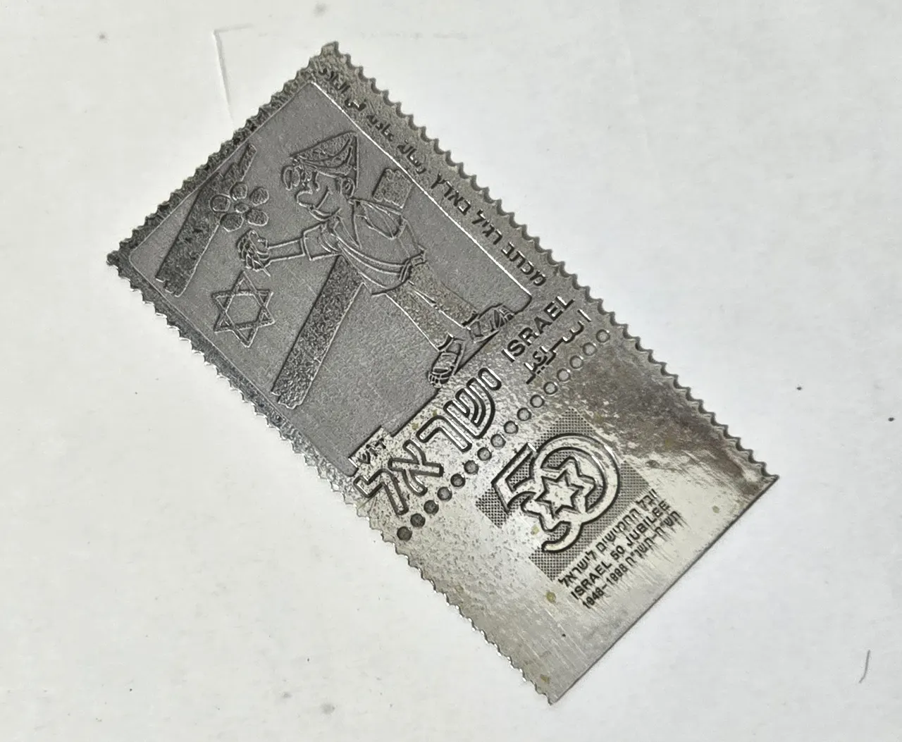 בול שרוליק מידות המעטפה 10x17 ס"מ חמישים שנה למדינה(1948--1998)המעטפה מוקדשת לצבר הישראלי של דוש במרכז המעטפה ישנו בול שהודפס בטכנולוגיה מיוחדת על ריקוע כסף מה שמעניק צבע מטאלי