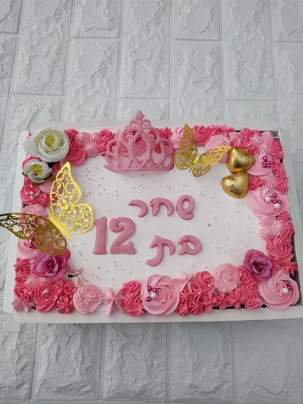 עוגת גן זילופים סופר מיוחדת💗