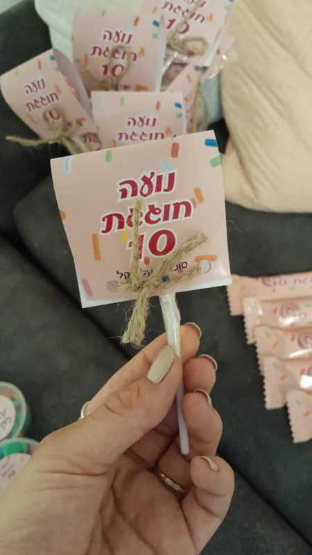 מיתוג יומולדת נועה✨️✨️✨️
