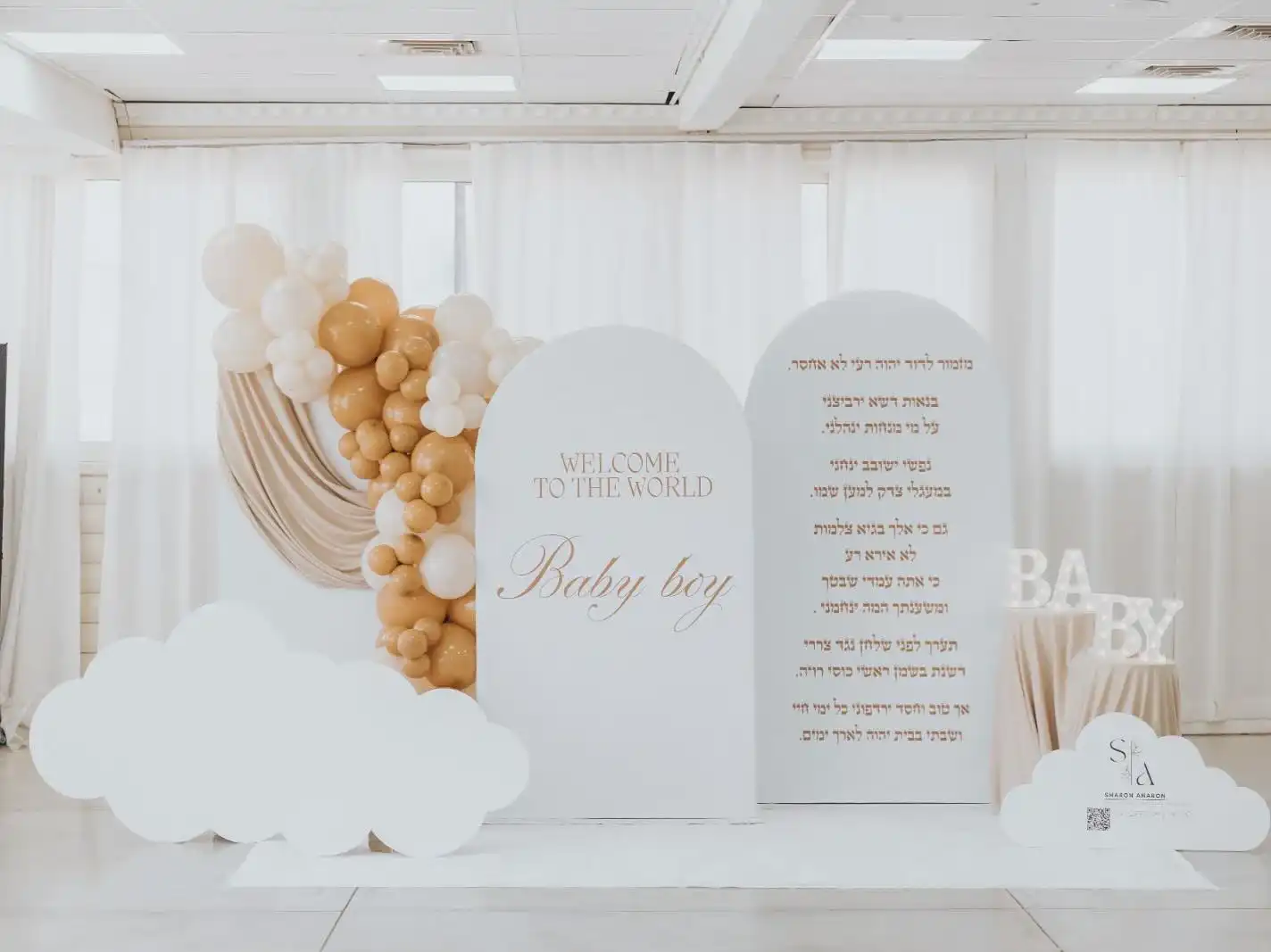 עיצוב בריתות