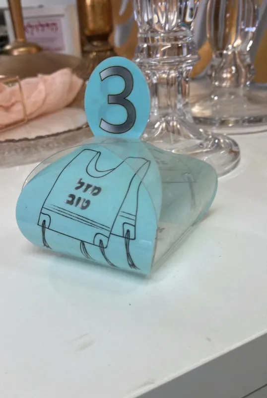 קופסאות לסוכריות בר מצווה, חלאקה גיל 3