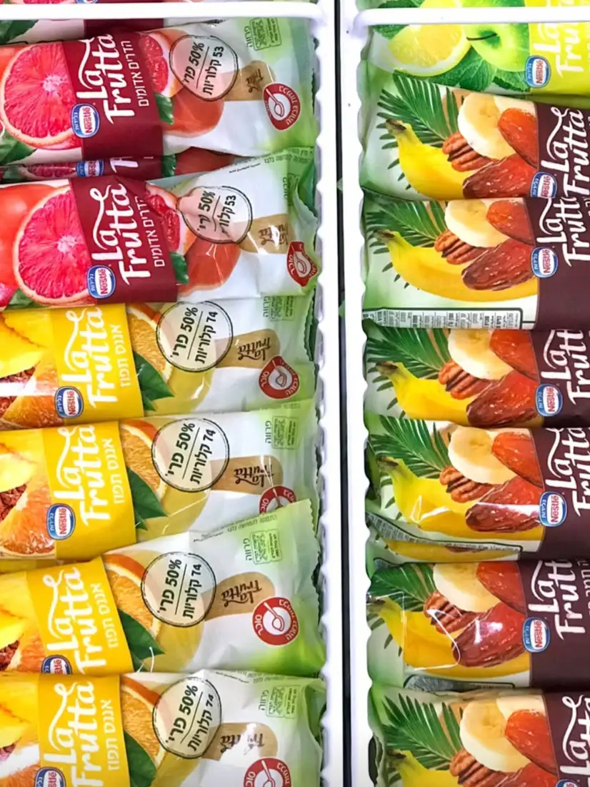 חבילת נוסטלגיה - 10 ב-19 