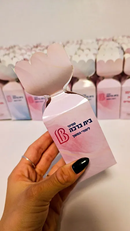 שי לבנות סמינר