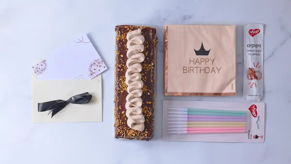 מארז עוגת פס שמנת ליום הולדת