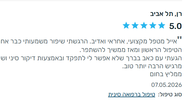 המלצות