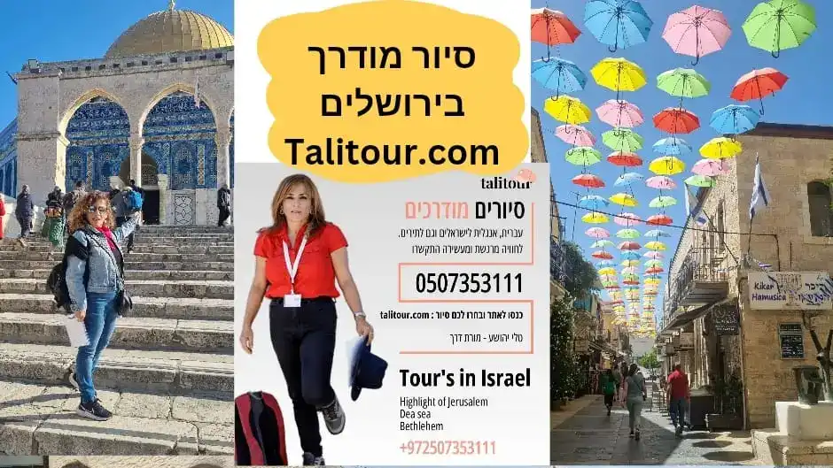 צור קשר 0507353111