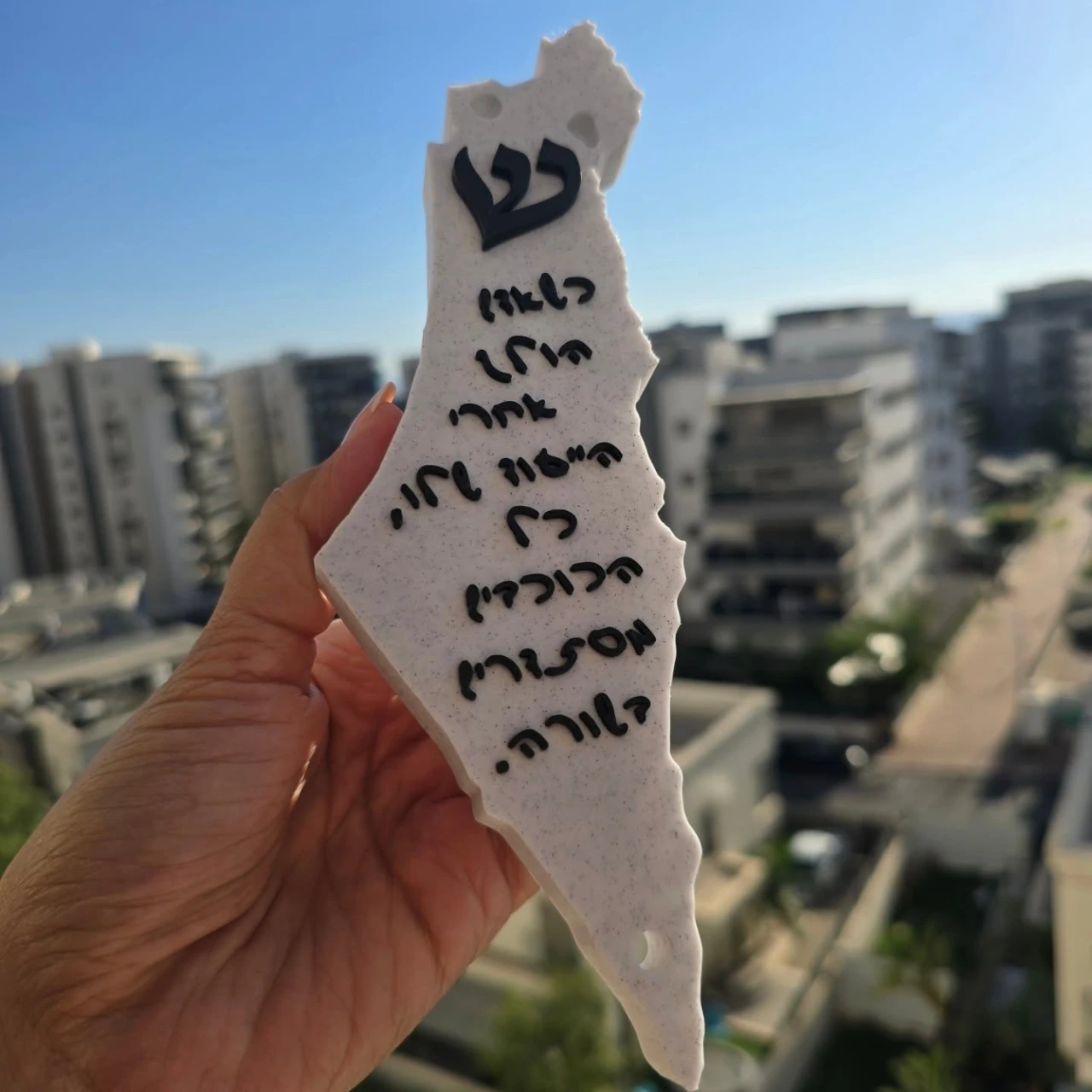 בית מזוזה בכתב יד אישי