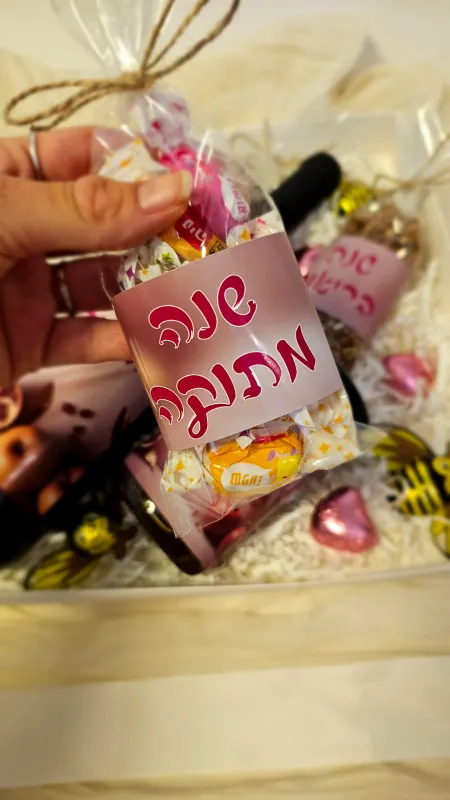 מארז ממותג מפנק🤍