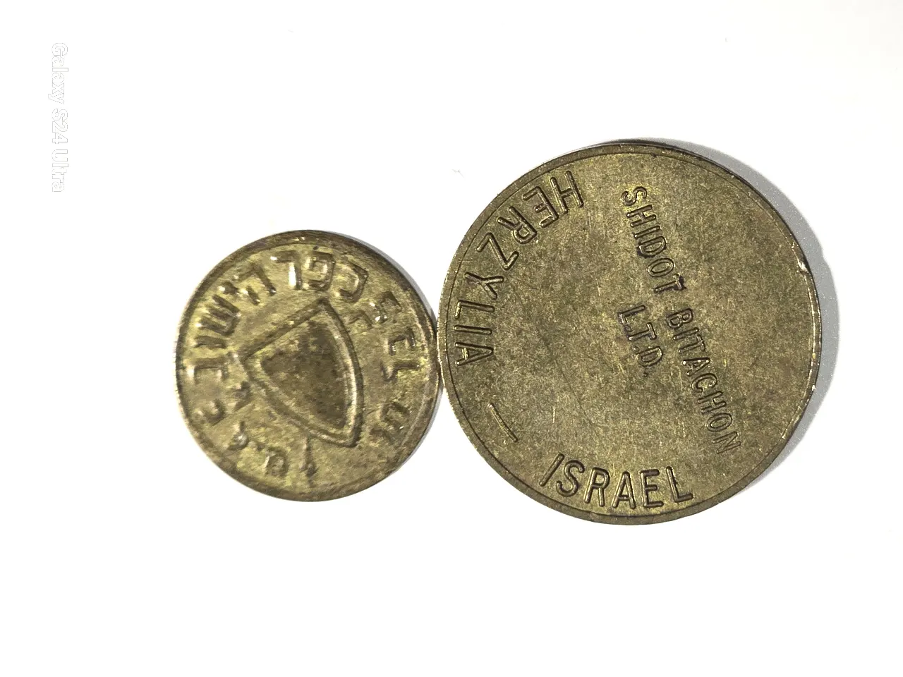לוט של 2 מטבעות 1_אסימון מתכת שיוצר בישראל לשם הפעלת מכונת צילום 2_אמצעי תשלום כופר הישוב