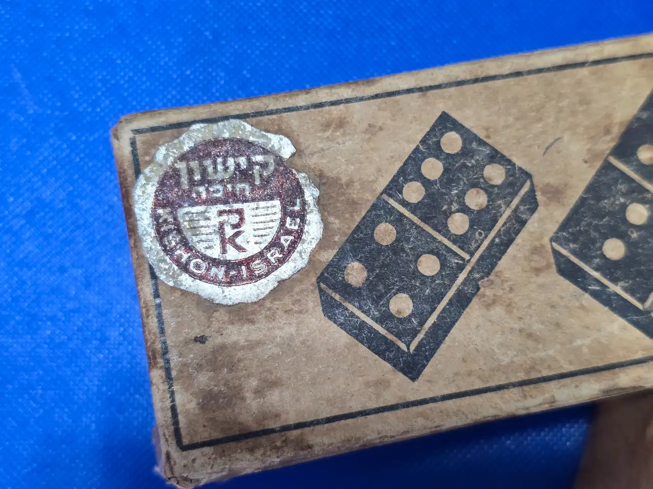 משחק דומינו יצור ישראלי שפעל בשנות ה.50-60-70 מפעל קישון האבנים הם אבני עץ בשחור אספנות ישראילנה