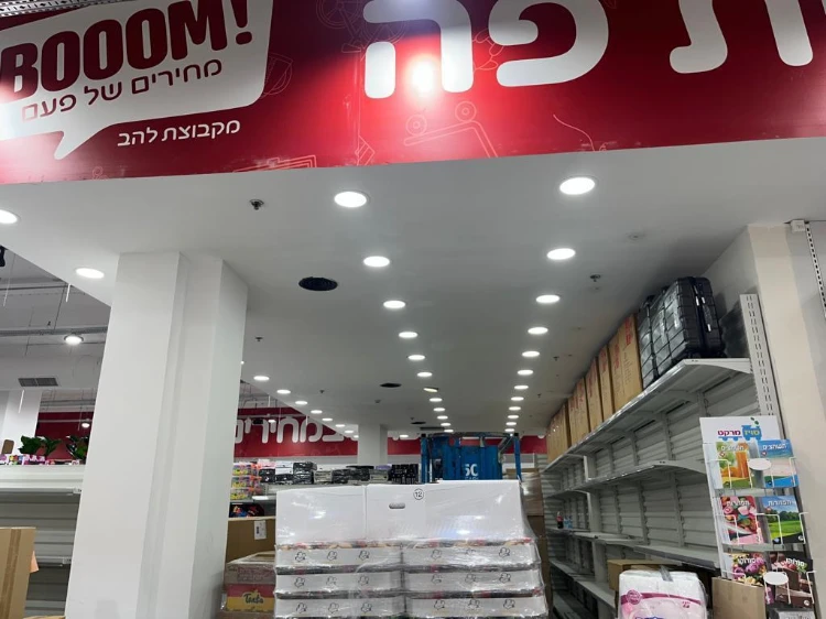 רשת בום סניף רחובות