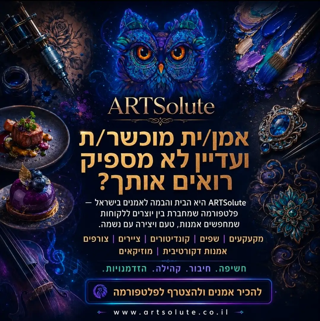 עיצוב ויצירת תוכן לעסקים