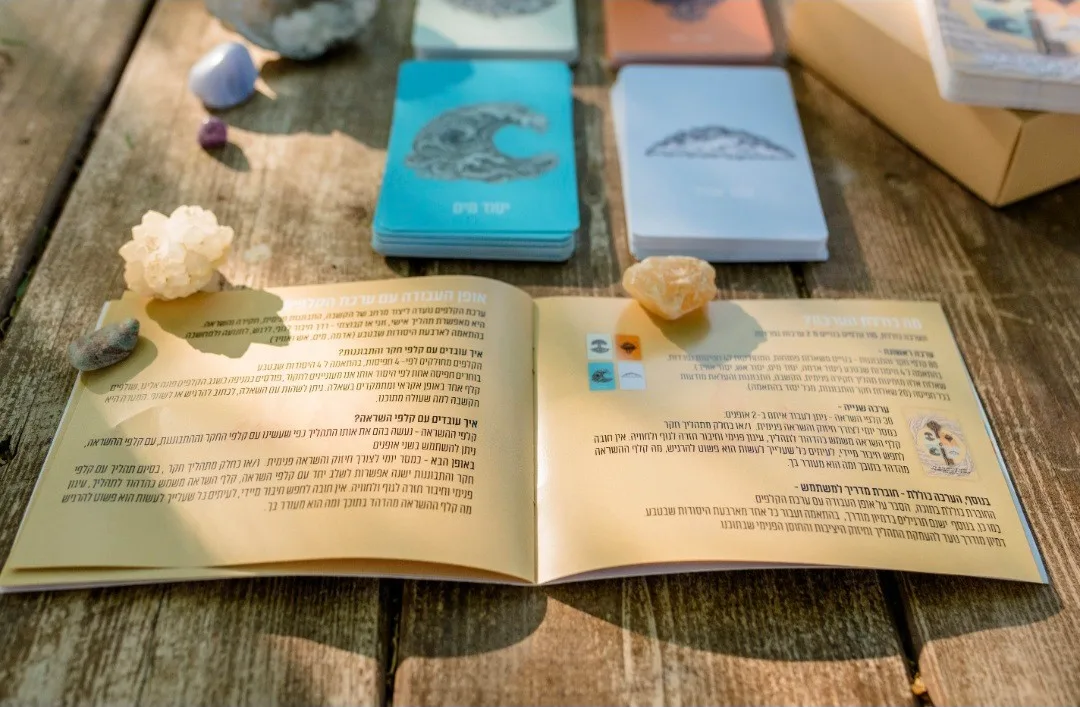 קלפי חקר התבוננות והשראה- ארבעת היסודות בטבע.