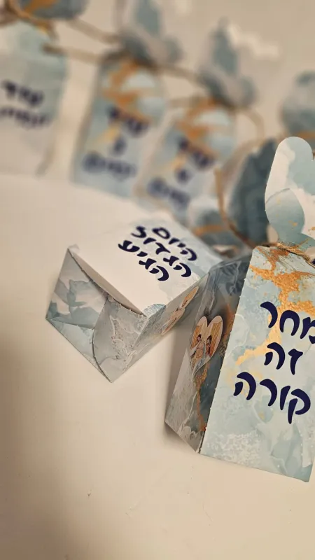 ספירת הגומר קופסאות לשבעה ימים