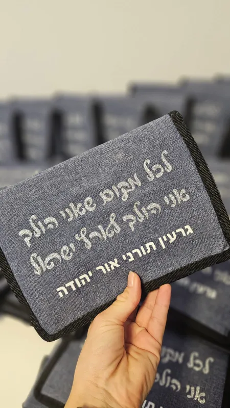 צידניות ממותגות🇮🇱