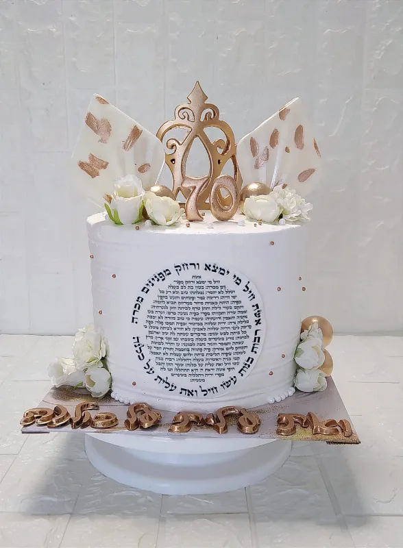 עוגה מעוצבת אצילית 🌟