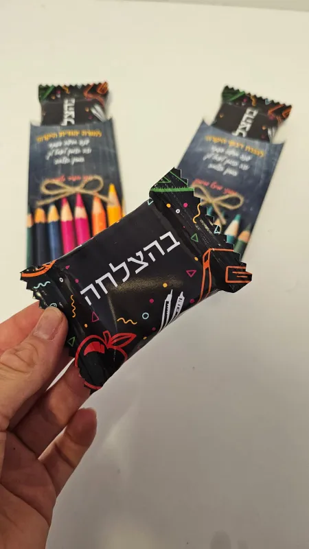 משהו מתוק לצוות