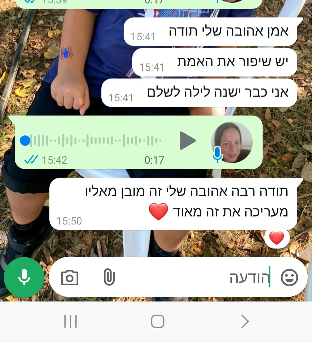 ד׳ מספרת
