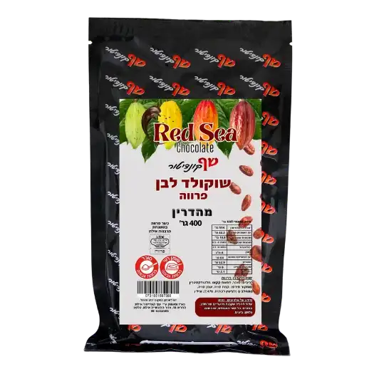 מטבעות שוקולד לבן- פרווה שף קונדיטור