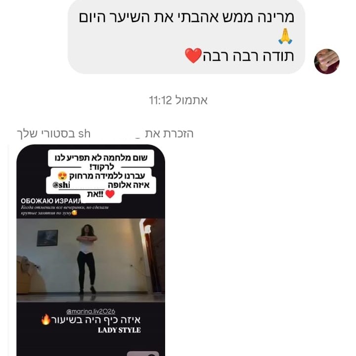 לקוחות מספרים