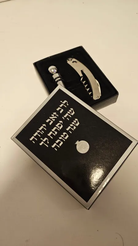 סט פותחנים איכותי