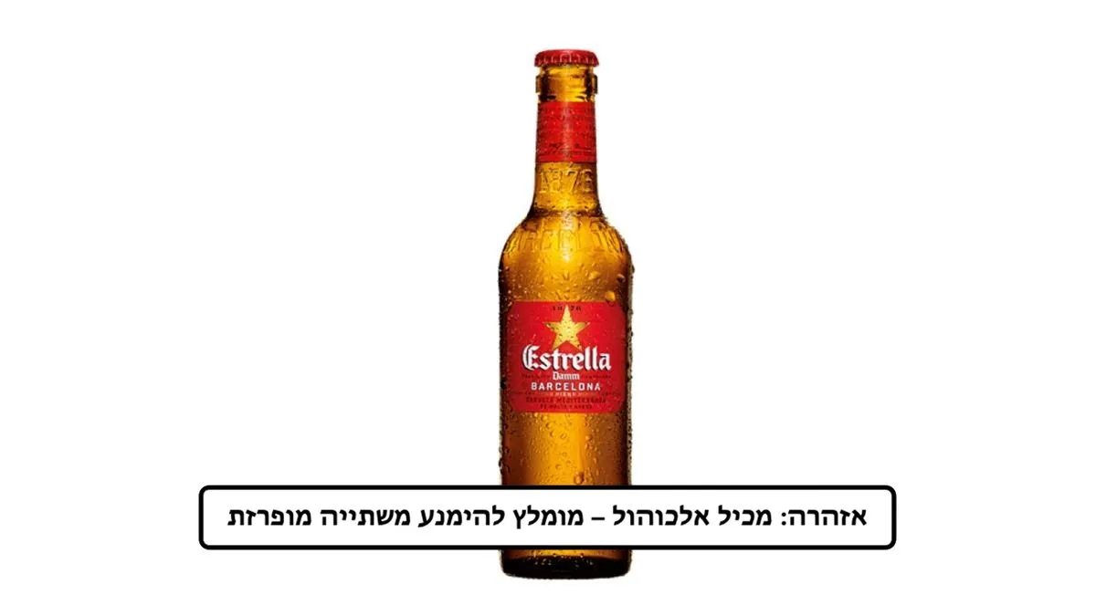 אסטרייה דאם
