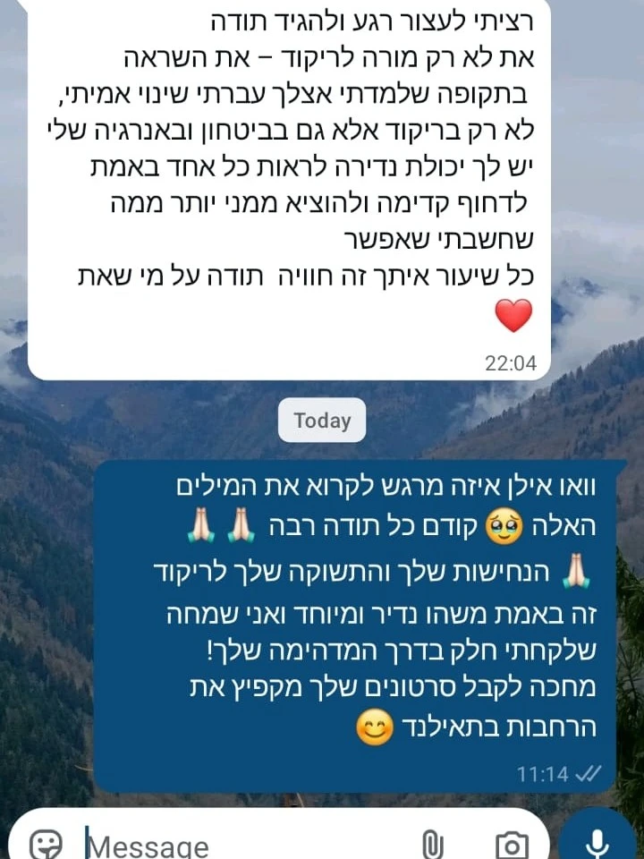 לקוחות מספרים