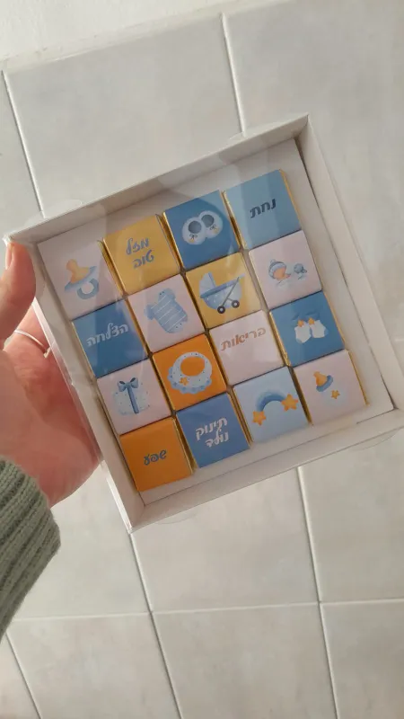 מארז שוקולדים ליולדת👶🍼