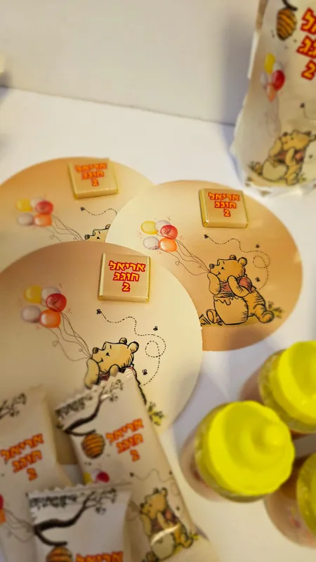 מיתוג פו הדוב