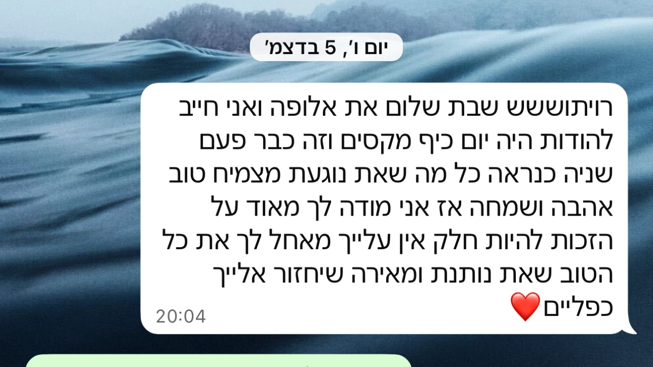 המלצות ועוד
