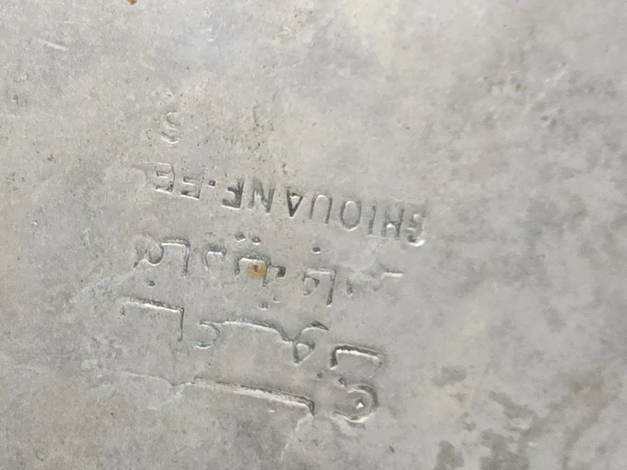 קנקן תה מרוקאי עתיק – חותם בערבית ובלועזית, חריטות אמנותיות קנקן תה מרוקאי ישן, עשוי נירוסטה בציפוי כסף טהור, עם חותמת מקורית בערבית ובלועזית "GHIOUANF – FF".