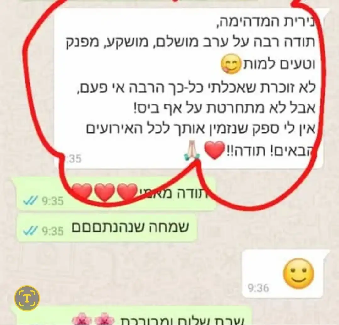 המלצות חמות מלקוחות