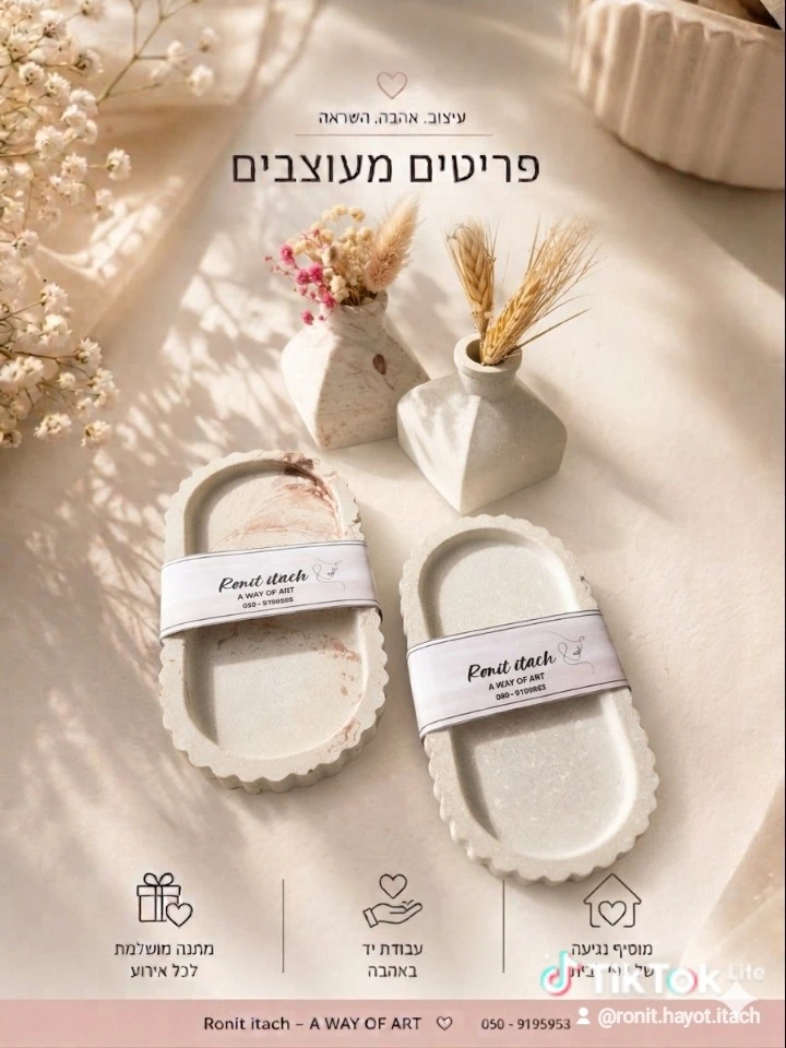 מתנות מבטון פולימרי