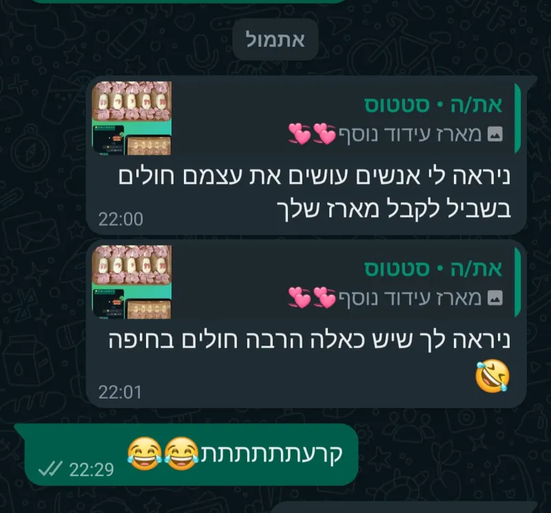 כשאתם מפרגנים🤗🤗🤗