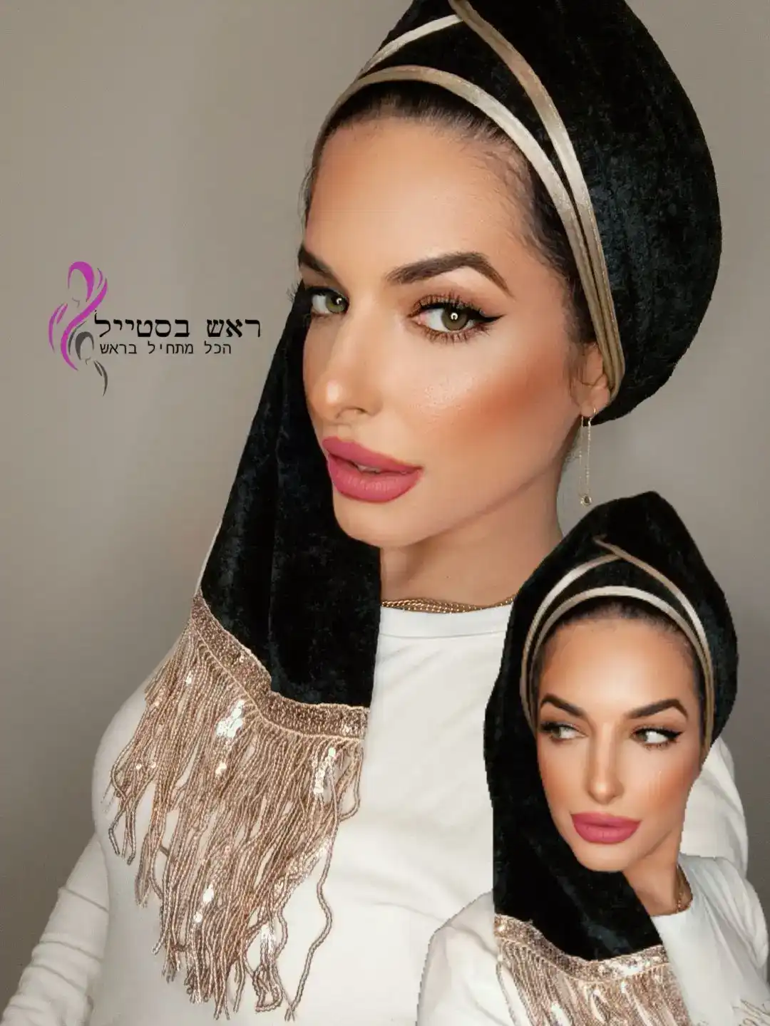 מטפחת לירז קטיפה