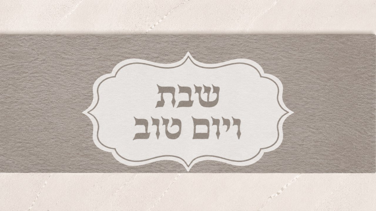ראנר לסירים חמים חום