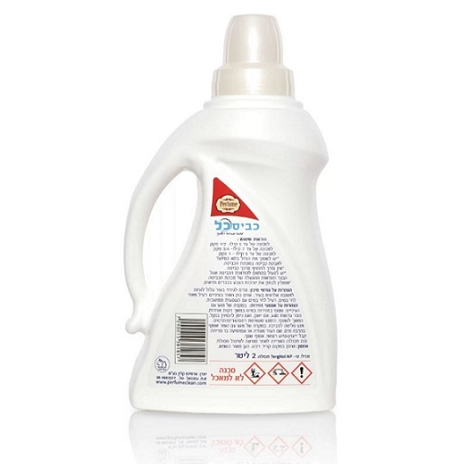 כביסכל רד רוז – 2 ליטר