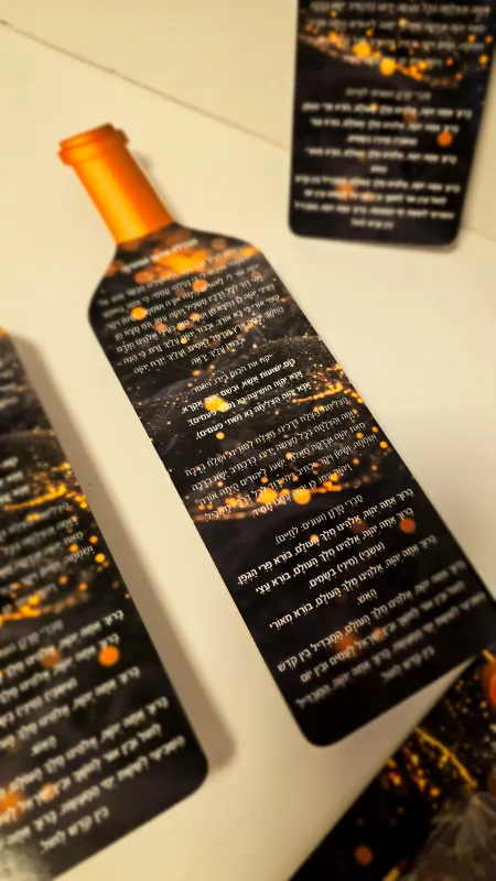 מזכרת פיגוז מקורית לכל אירוע