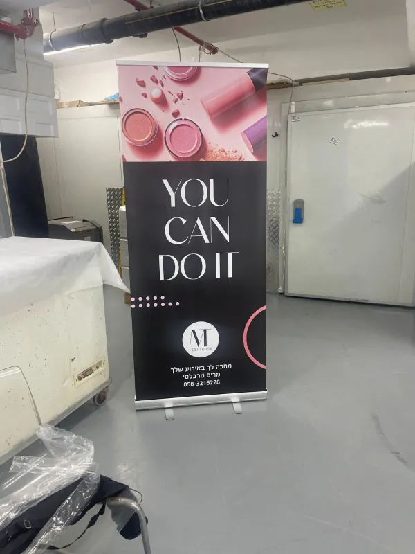 עיצוב רולאפ