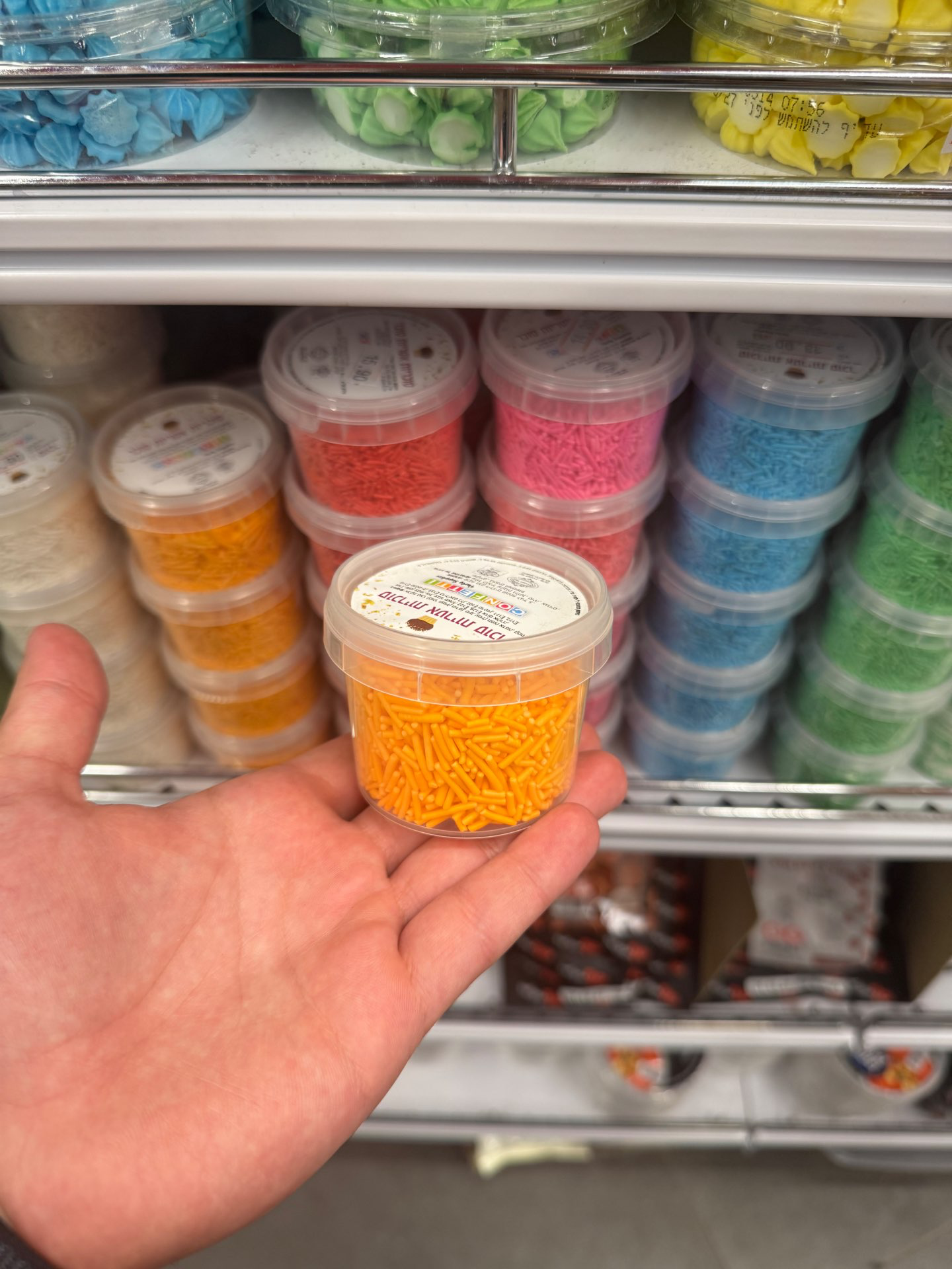 סוכריות אטריות כתום 65 גרם