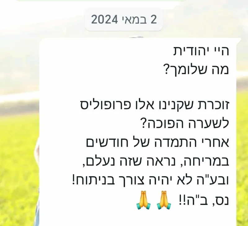 אלופרופוליס
