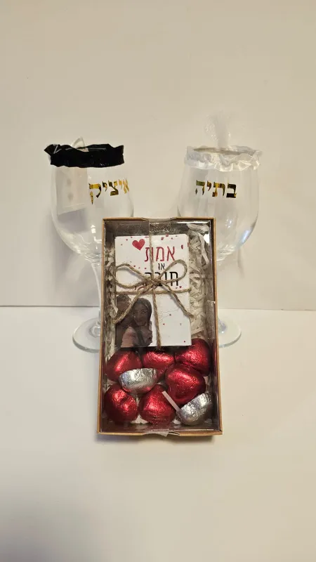 מארז יום נישואין